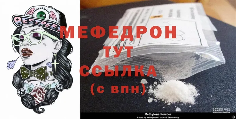 Купить наркотики цена Новоульяновск Псилоцибиновые грибы  МЕФ  Бутират  Cocaine  АМФЕТАМИН  Гашиш 