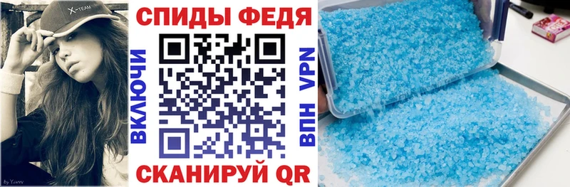 купить   Новоульяновск  АМФ Premium 