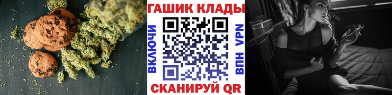 где можно купить   Новоульяновск  hydra ONION  Cannafood марихуана 