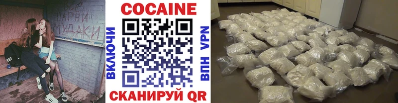купить наркоту  мега ссылка  Cocaine Боливия  Новоульяновск 