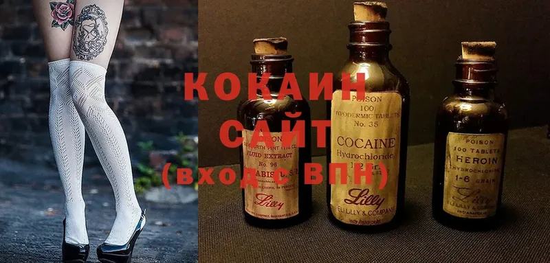 Cocaine FishScale  закладка  Новоульяновск 