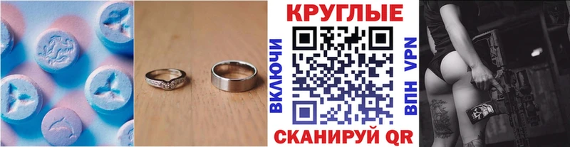 Экстази диски  Новоульяновск 