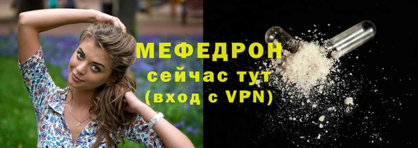 альфа пвп Осинники