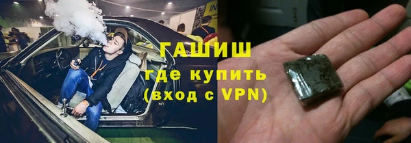 бошки Осташков
