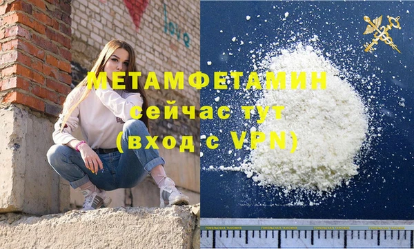 альфа пвп Осинники
