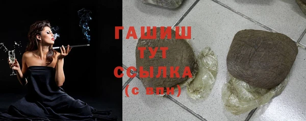 бошки Осташков