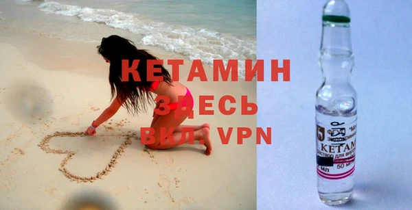 бошки Осташков