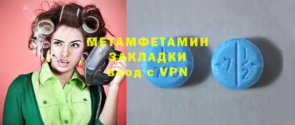 альфа пвп Осинники