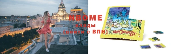 бошки Осташков