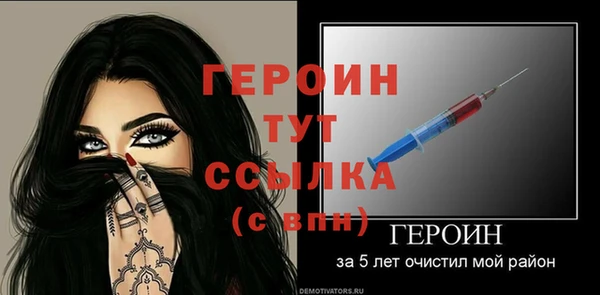 альфа пвп Осинники