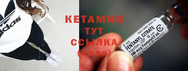 бошки Осташков