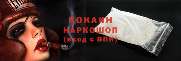 альфа пвп Осинники
