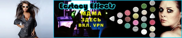 бошки Осташков