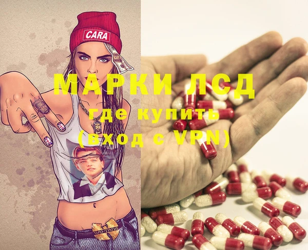 альфа пвп Осинники