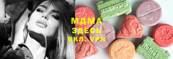 бошки Осташков