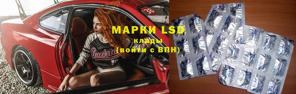 альфа пвп Осинники