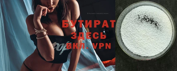 альфа пвп Осинники