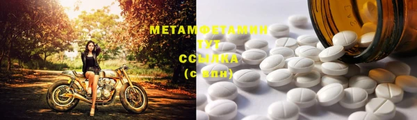 бошки Осташков