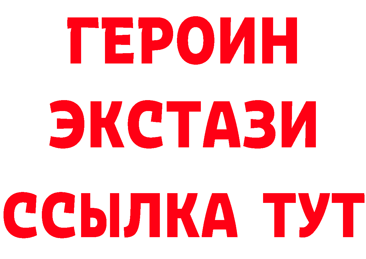 Бутират BDO 33% ссылки shop ссылка на мегу Новоульяновск