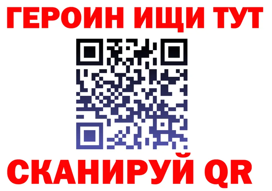Где купить наркотики?  клад Новоульяновск