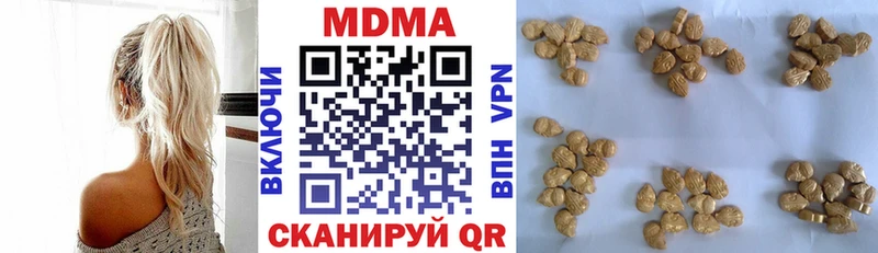 МДМА молли  как найти закладки  Новоульяновск 