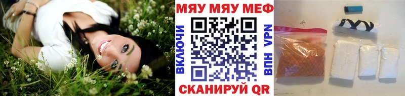 МЕФ кристаллы  Новоульяновск 
