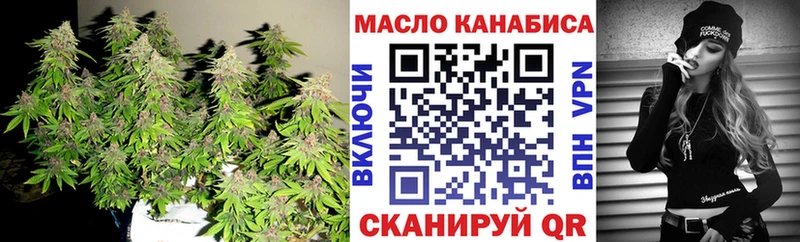 ТГК THC oil  hydra ССЫЛКА  Новоульяновск 