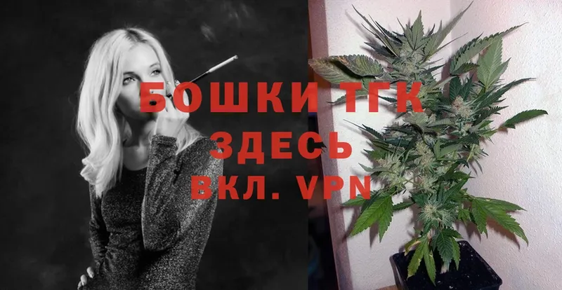 Конопля THC 21%  как найти закладки  Новоульяновск 